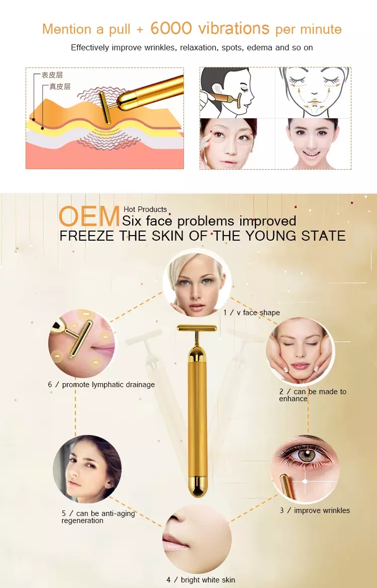 TM-MR-103 24K gold beauty bar(图1) TM-MR-103 24K gold beauty bar(图1)