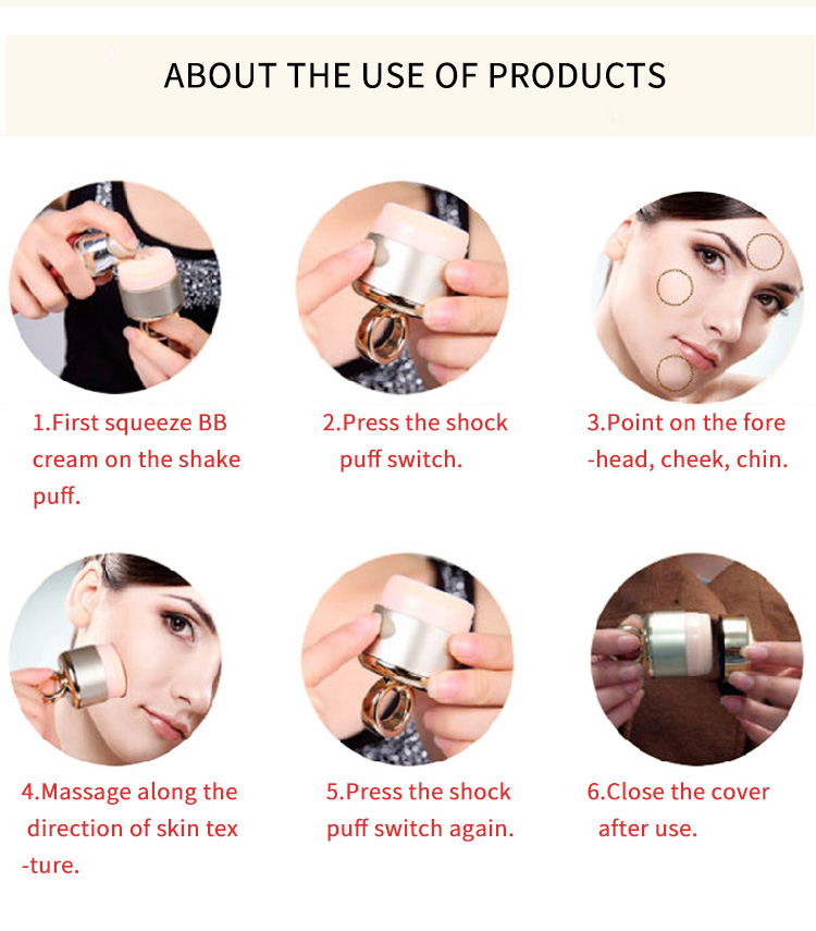 Nude makeup electric powder puff(图11) Nude makeup electric powder puff(图11)