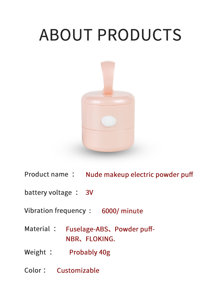 Nude makeup electric powder puff(图14) Nude makeup electric powder puff(图14)