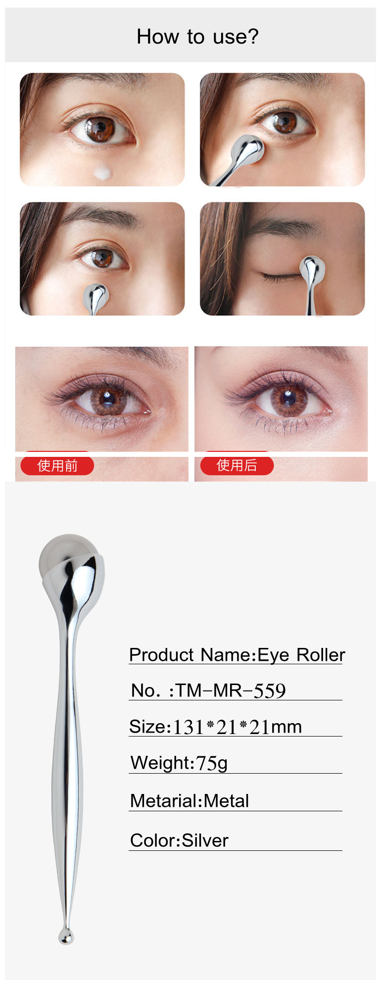Eye Massager(图1) Eye Massager(图1)
