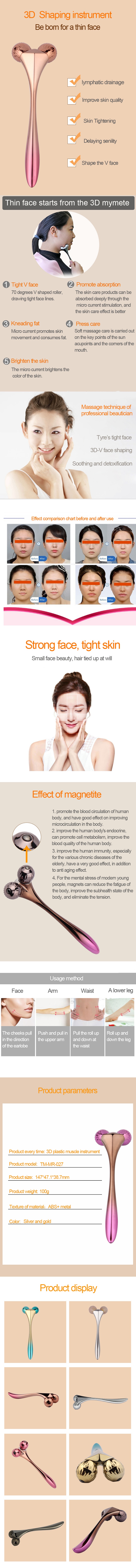 Roller slender(图1) Roller slender(图1)