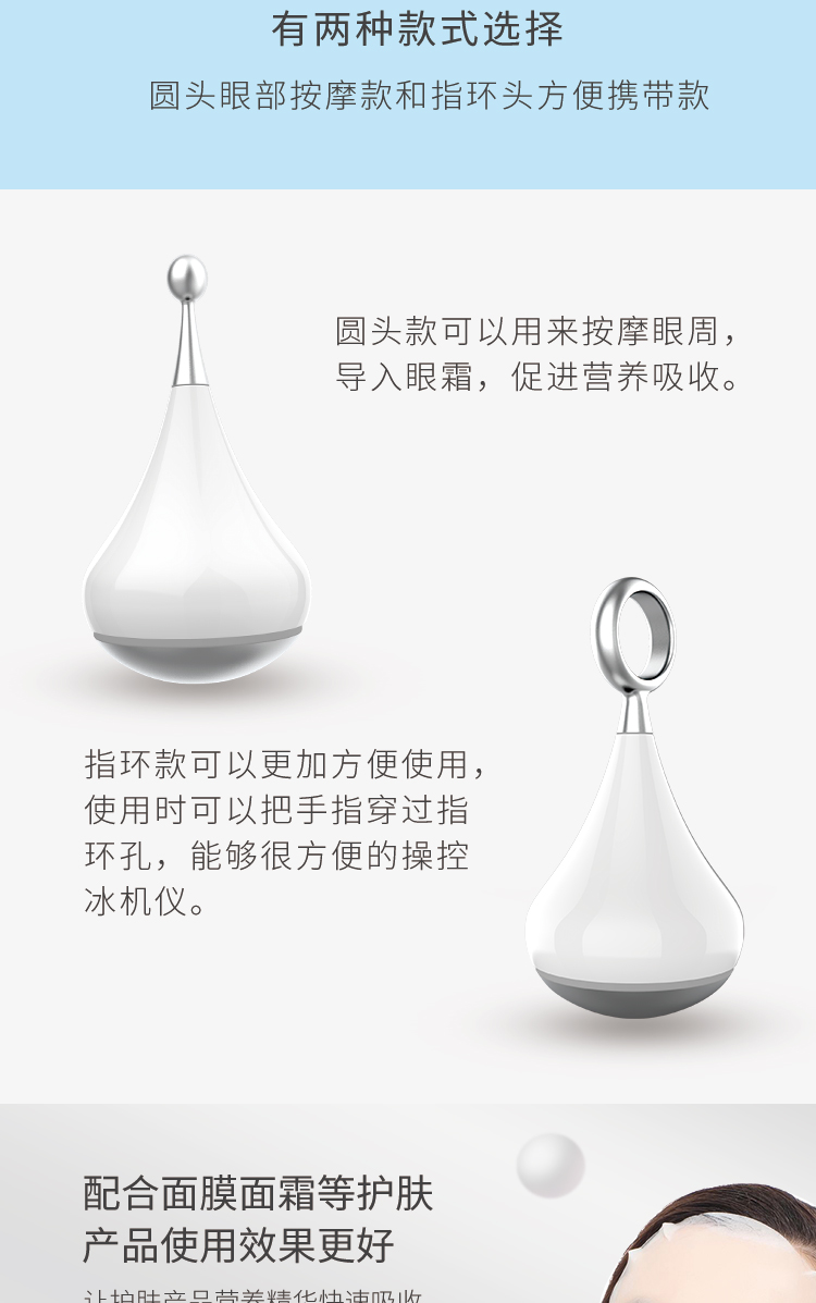 Ice muscle instrument(图8)