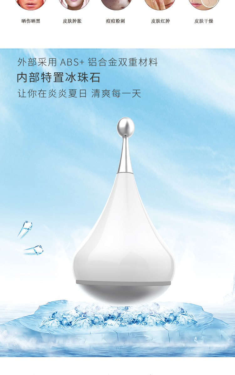 Ice muscle instrument(图2)