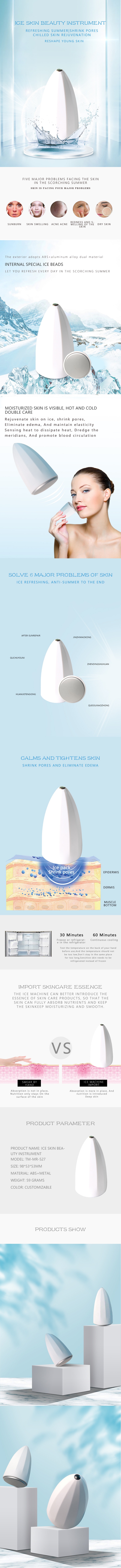 Cone ice muscle instrument(图1) Cone ice muscle instrument(图1)