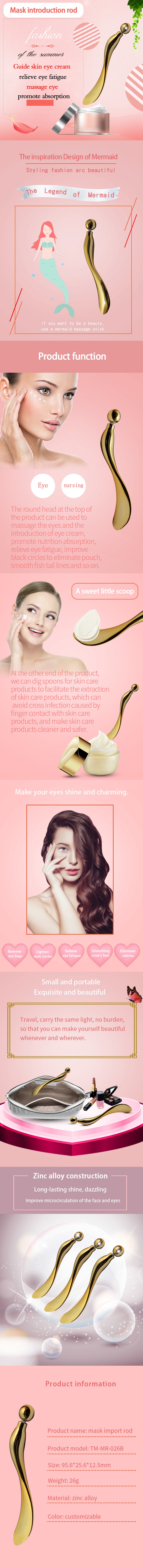 Eye Massager(图1) Eye Massager(图1)