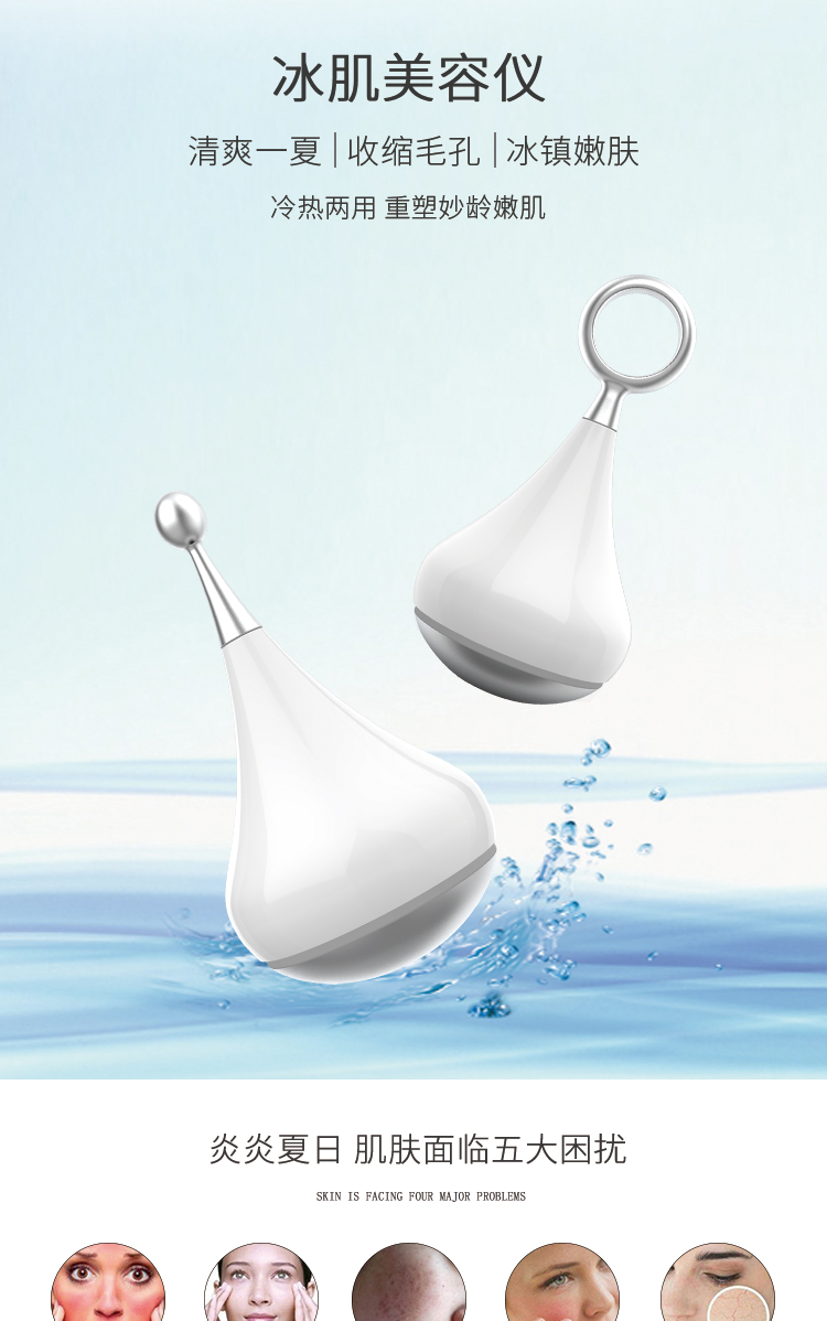 Ice muscle instrument(图1)