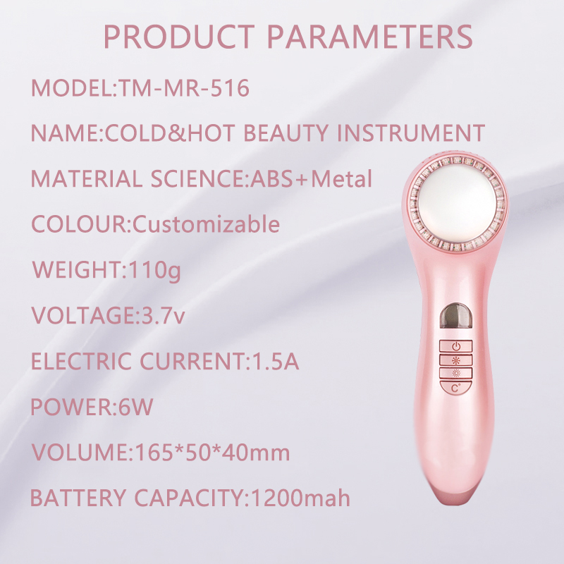 LED Face Skin Rejuvenation Cryotherapy Photon Facial Lifting Vibration Massager Hot Cool Instrument Skin Care Beauty Device(图9)