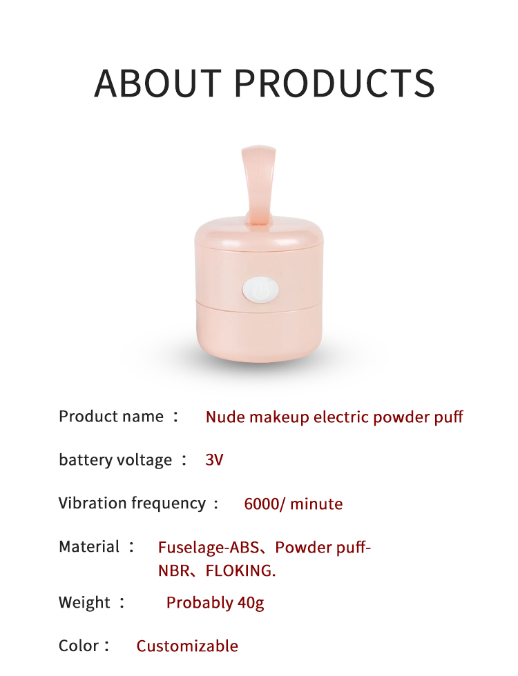 Nude makeup electric powder puff(图14)