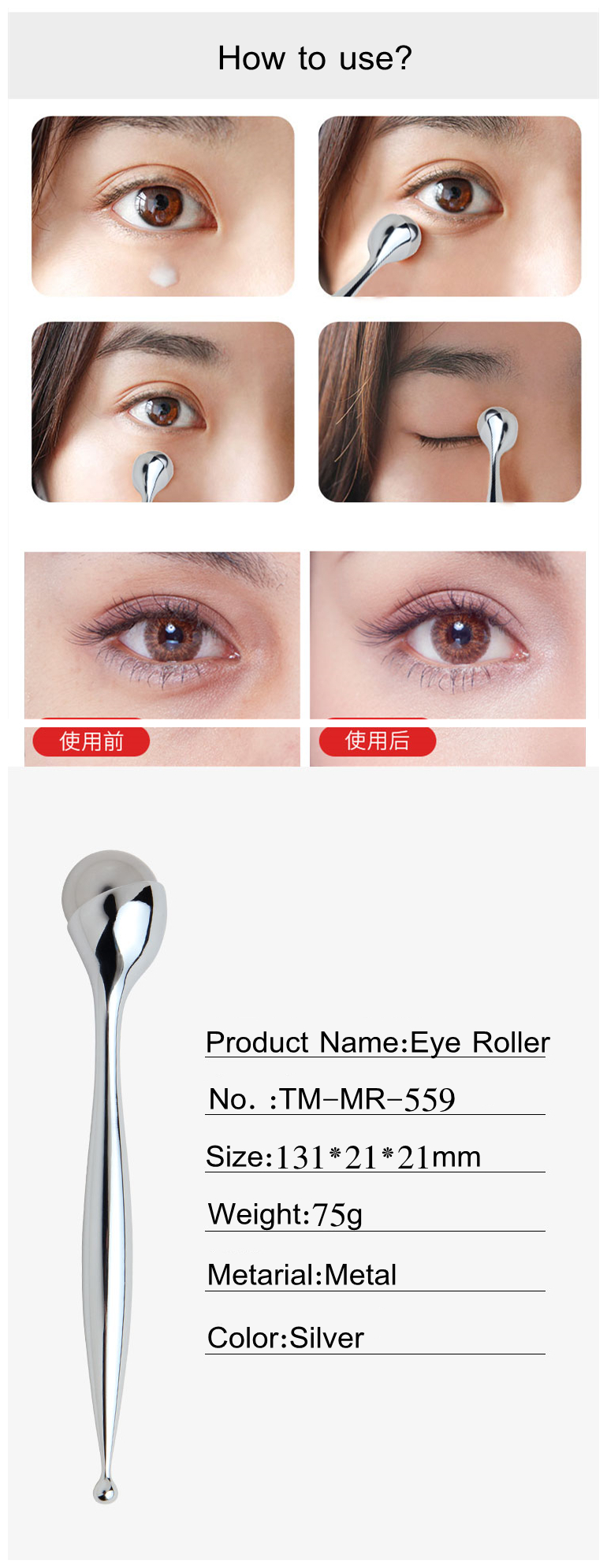 Eye Massager(图1)
